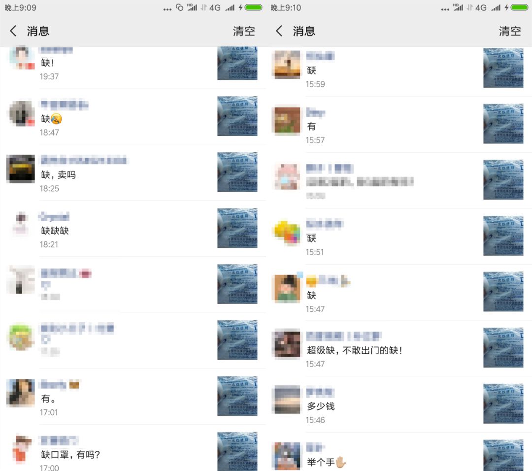 n95口罩怎么才能买到医用的,哪里可以买到医用n95口罩