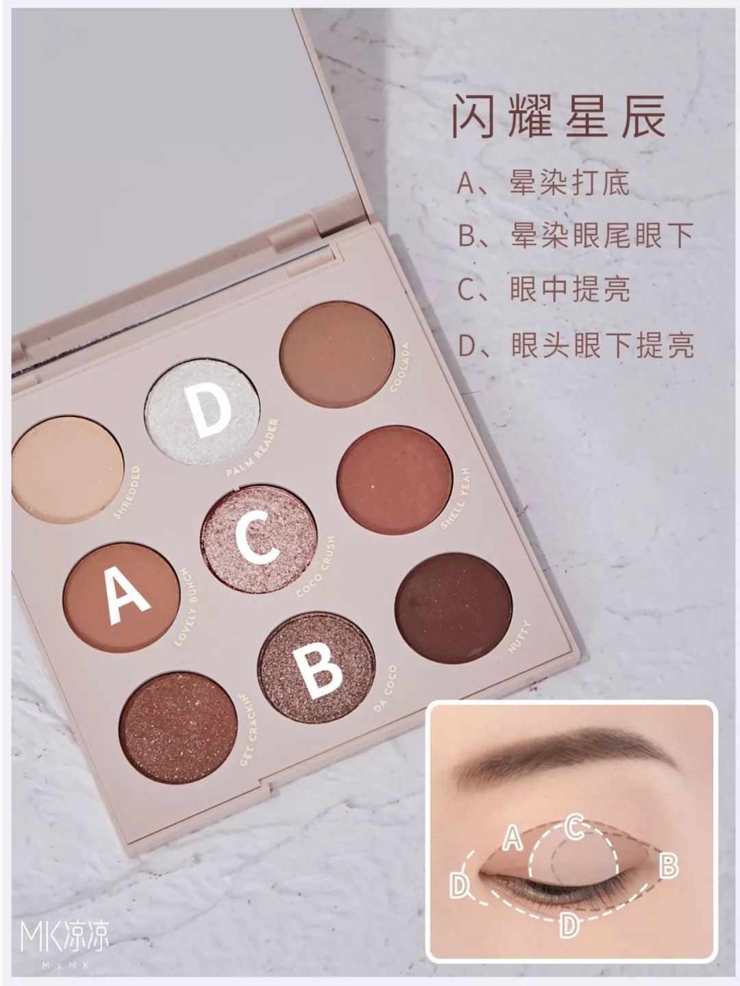 新出的绿色3ce眼影盘画法教程,3ce眼影的正确画法4宫格