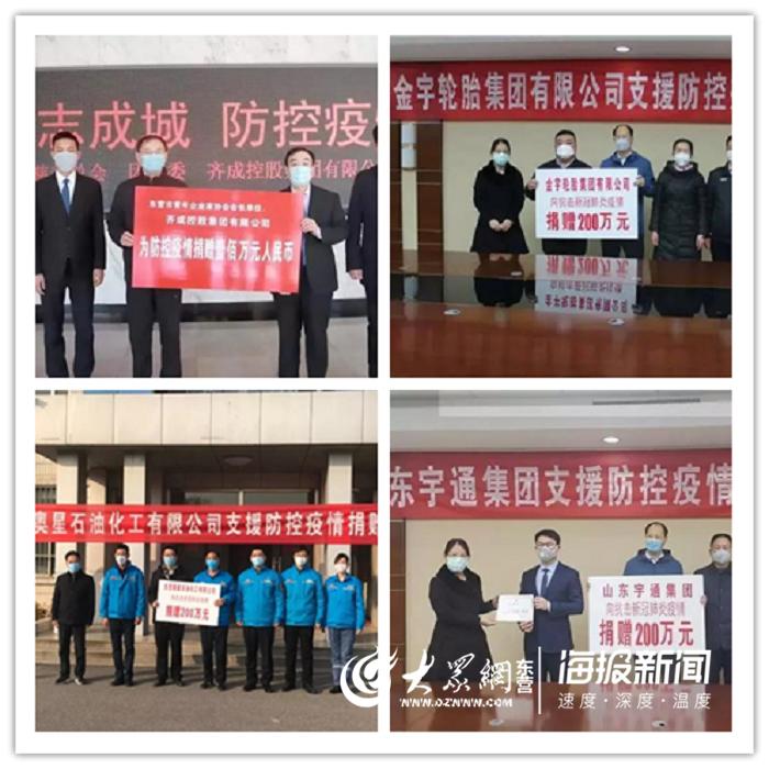 疫情民营企业家,民营企业疫情防控经验做法