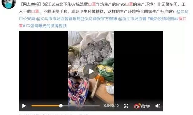 专家谈正确戴口罩,口罩的标准会不会是假的