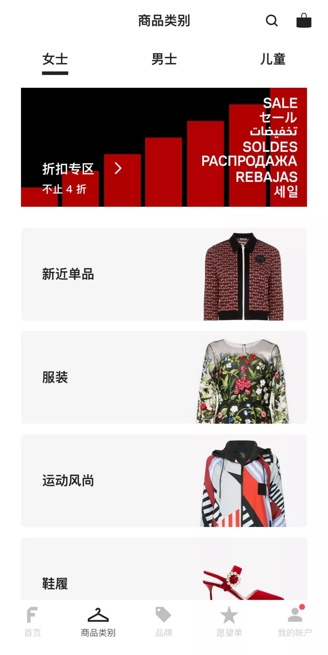 卸载淘宝软件,卸载淘宝告别网购