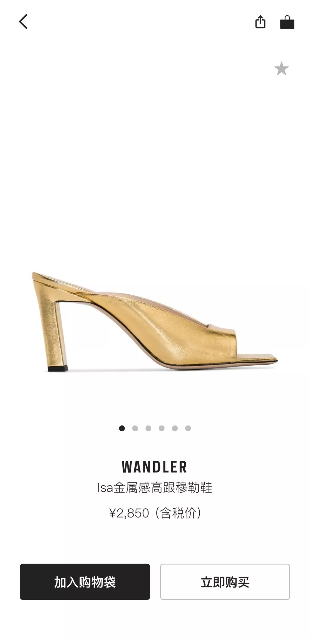 卸载淘宝软件,卸载淘宝告别网购