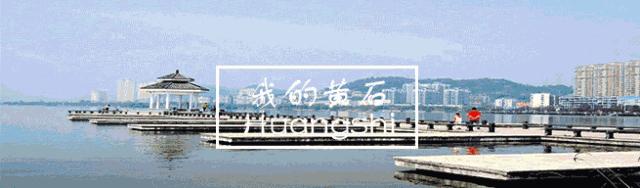 黄石服务热线,黄石交通运输服务监督电话