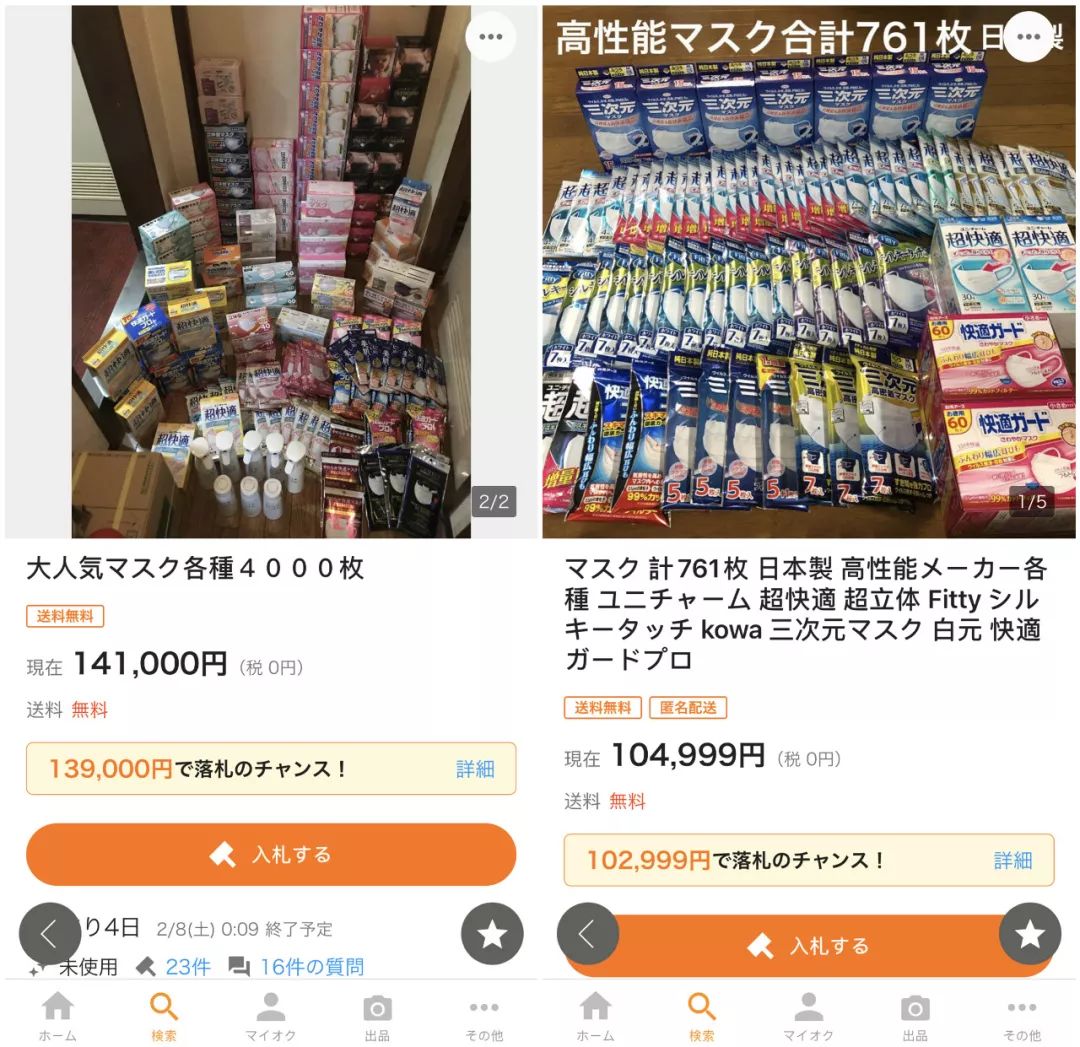 日本口罩抢购后现状,日本人买中国口罩吗