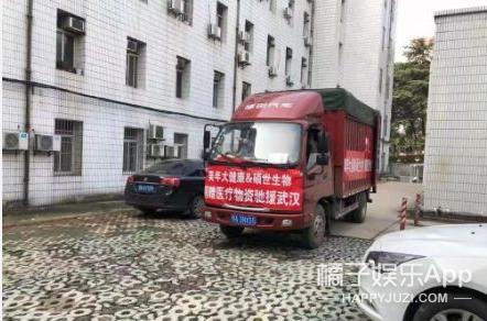 抗击疫情，照亮夜空，星光联盟在行动（一）