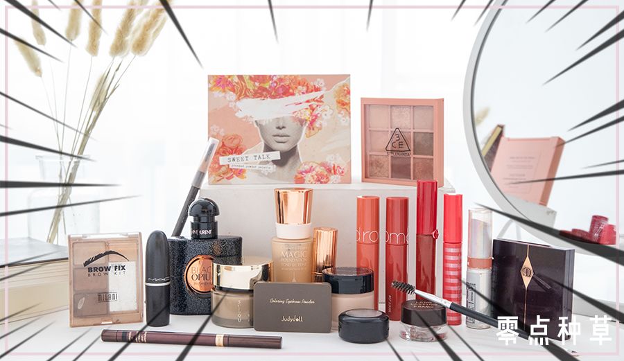 彩妆限购一件,限购彩妆