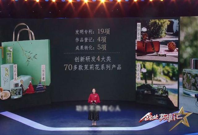 传统文化与时尚相碰撞、小小绣花针“编织”草原风姿...这批女性创业者点燃梦想，绽放巾帼风采→