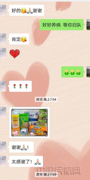 东航隔离舱,东航货机飞行员隔离几天