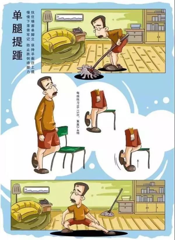 科学健身18法全套视频,科学健身18法内容