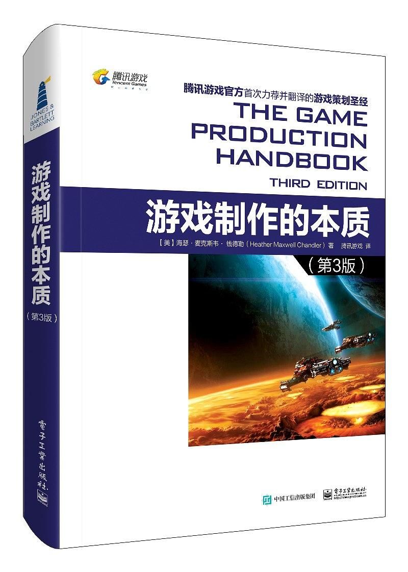 游戏交互书单推荐,设计故事阅读计划
