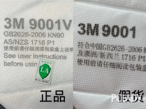 淘宝买到假3m口罩怎么办,假的3m口罩有用吗