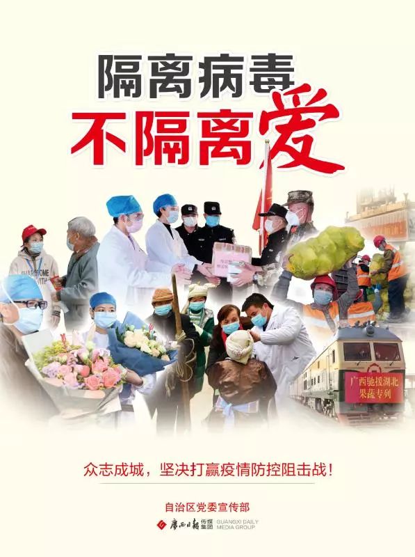 柳州“空城记”：请记住此刻，为了值得等待的未来