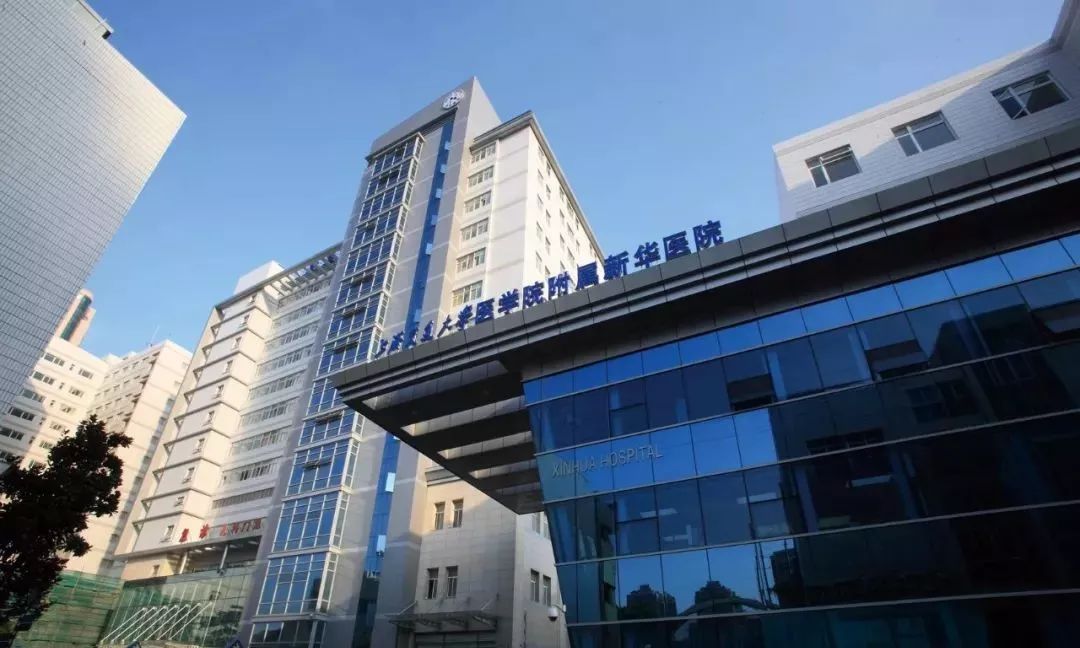 上海中山医院停诊公告,上海瑞金医院停诊时间