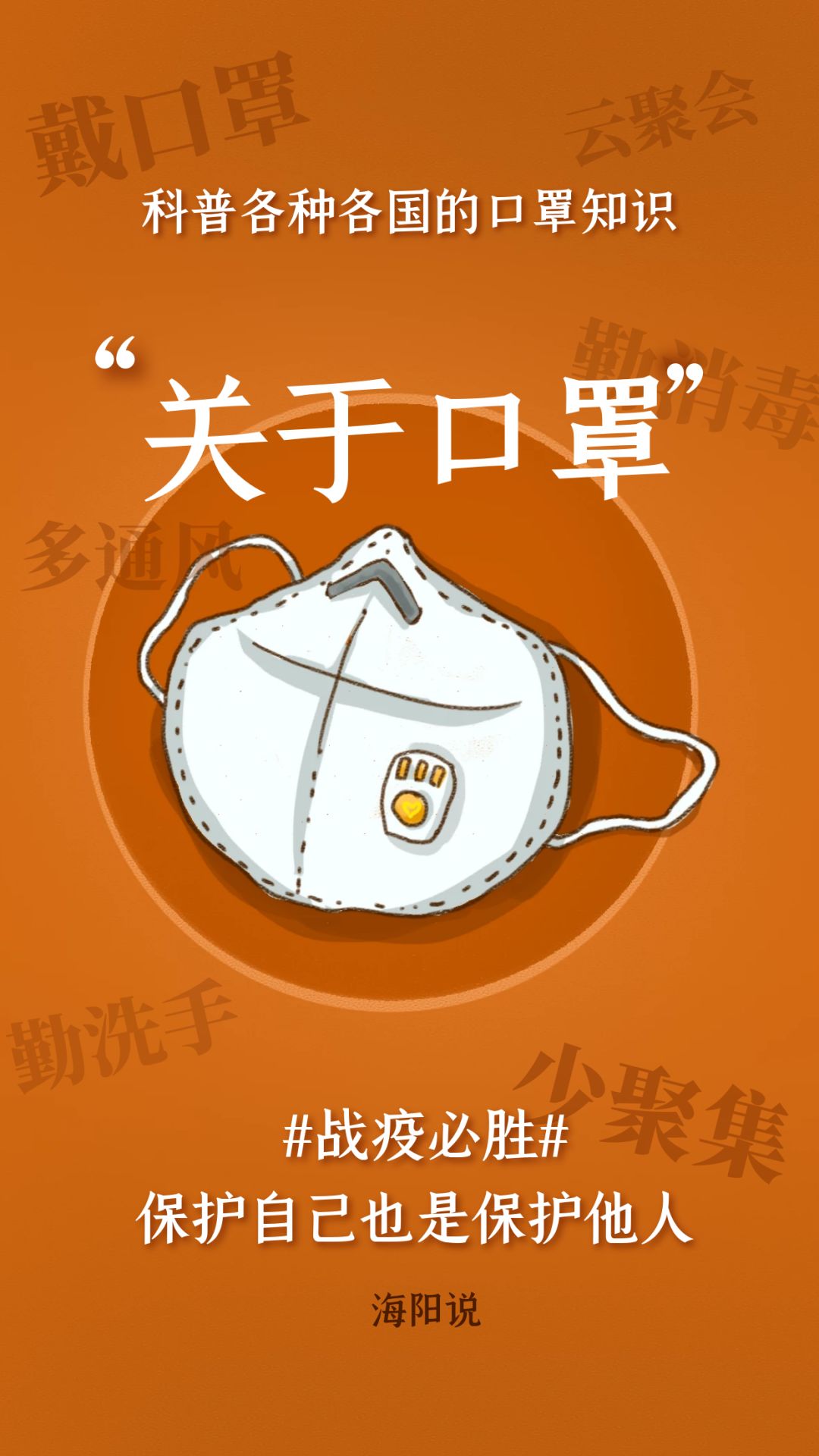 紧急情况下口罩怎么重复利用,如何快速处理口罩