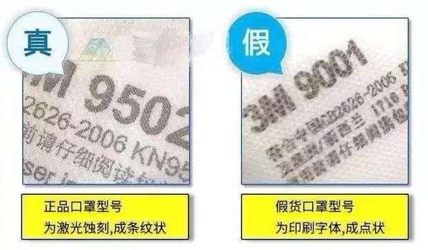 买不到口罩的解决方法,买不到口罩怎样反复使用