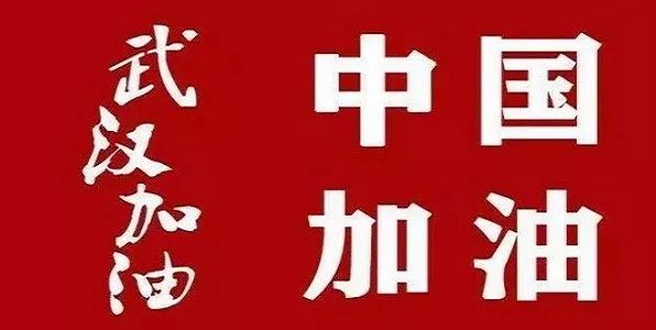 疫情防控力量有哪些,疫情防控国家的力量