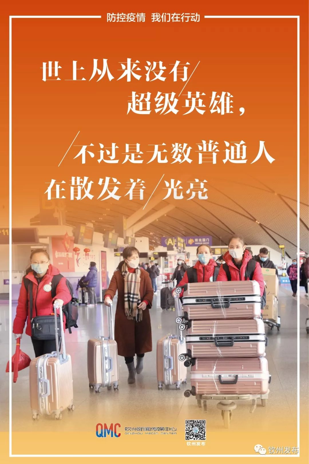 传染病流行的基本条件是什么,传染病流行的三个环节和预防措施