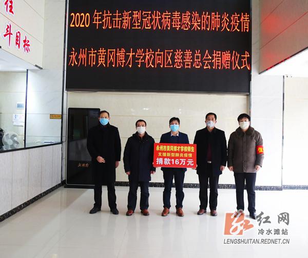 冷水滩:疫情背后上演的温情故事