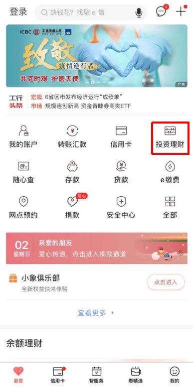 工行贵金属递延,工行贵金属递延业务为什么买不上
