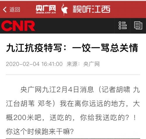 九江疫情防控工作的通告,九江疫情最新防控措施