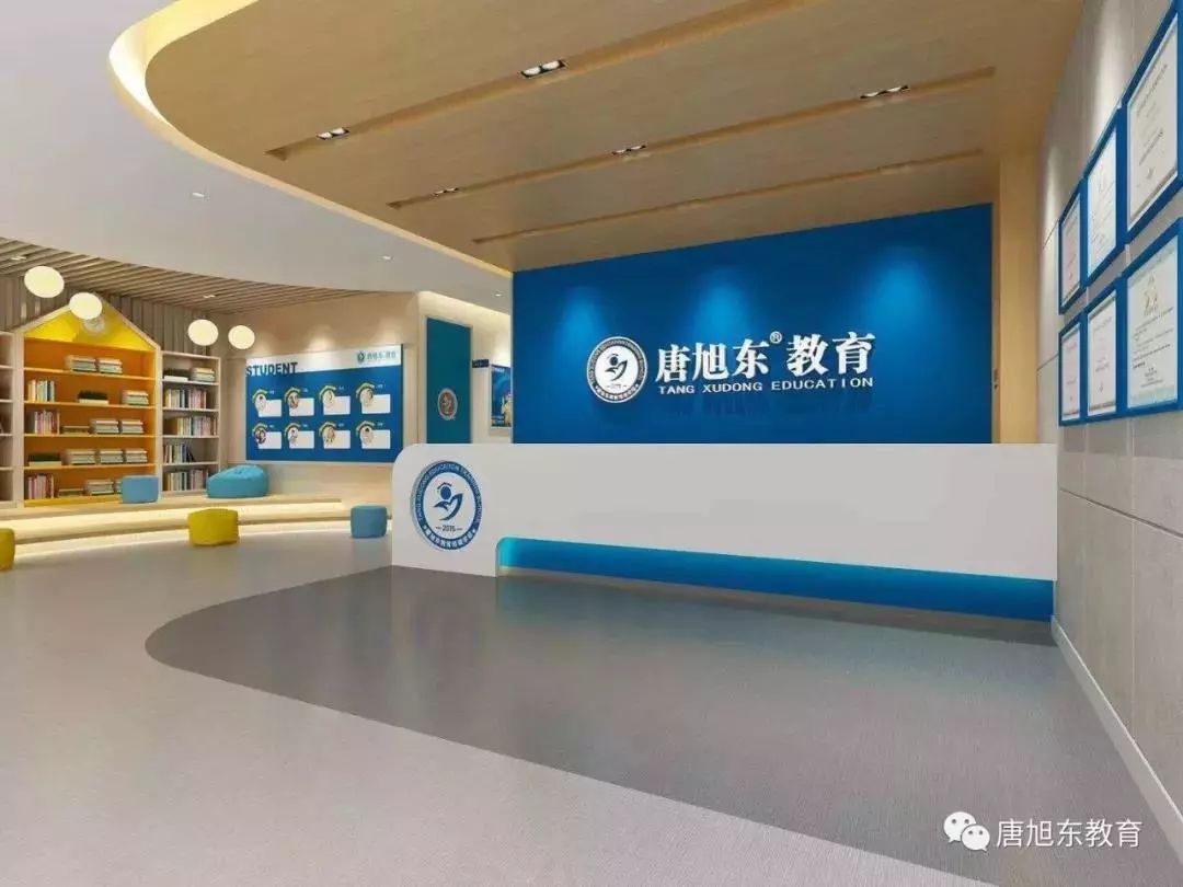 唐旭东教育,唐旭东非盈利培训机构