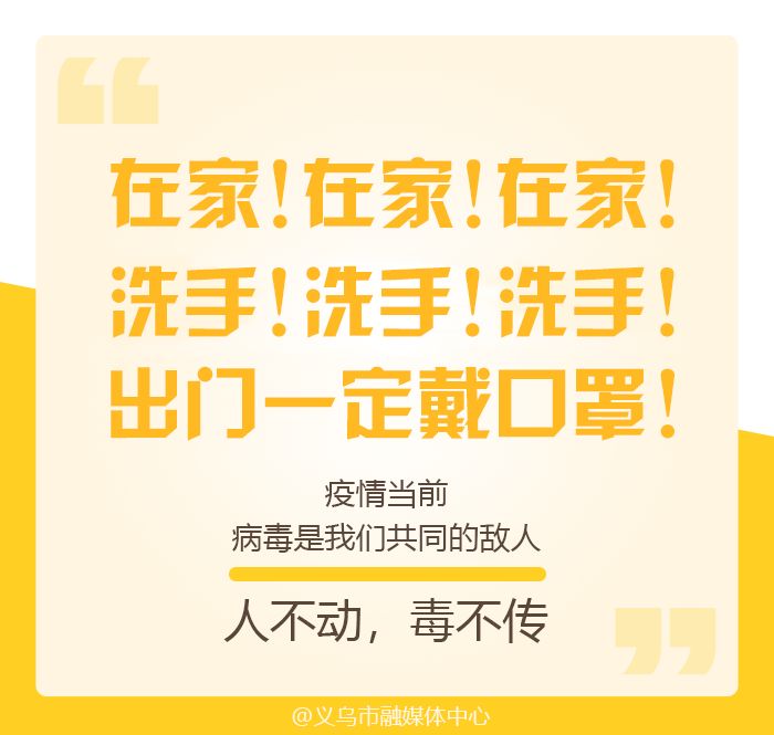 网上办掌上办就近办异地办,足不出户网上办