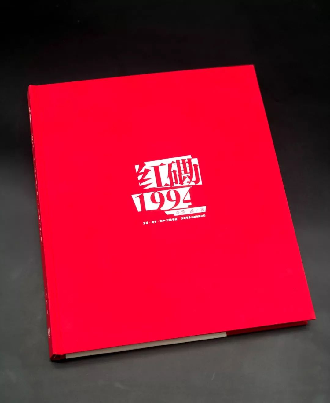 窦唯红磡演唱会1994,王菲1994红磡演唱会