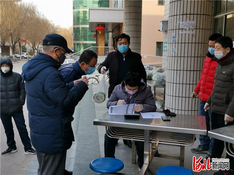 战“疫”时刻！河北石家庄铁道大学后勤中心为教职工代购蔬菜很硬核