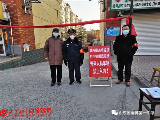 淄博一中在行动：领导班子成员靠前指挥带头示范