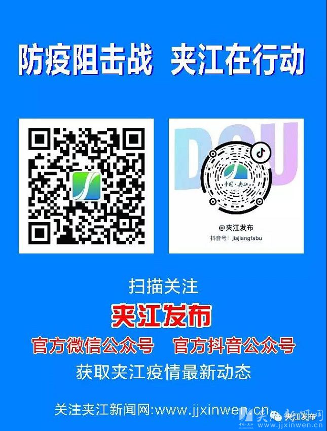 四川夹江陶瓷厂复工,四川省夹江县复工的最新通告