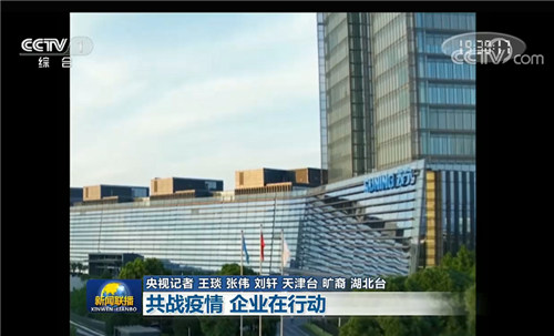 央视点赞苏宁家居,新闻联播江苏苏宁