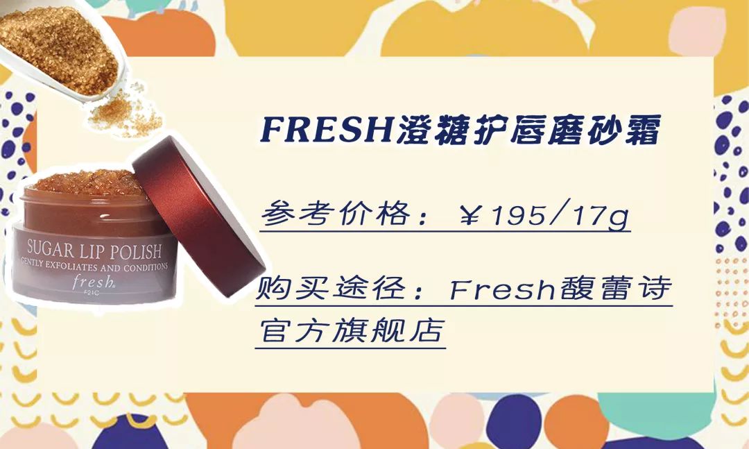 冬季嘴巴太干了护唇推荐,有什么好的护唇嘟嘟唇