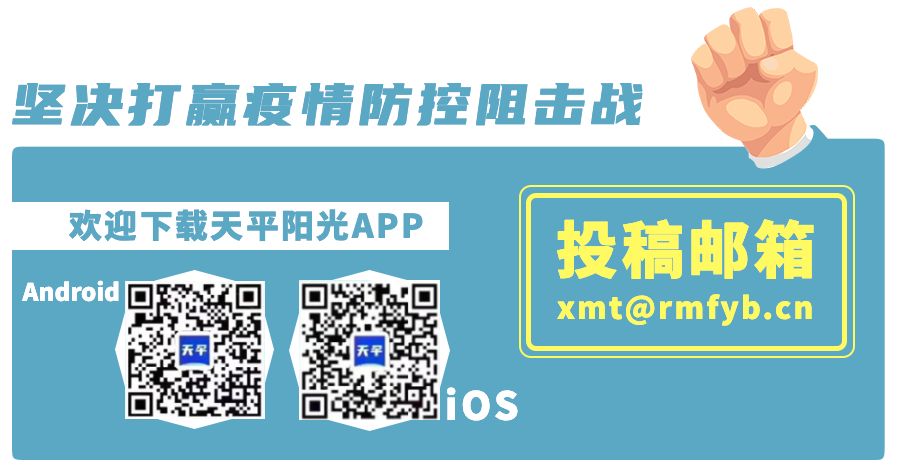 一天敲开216扇门，却只能在走廊与家人相望……丨法院战“疫”速览