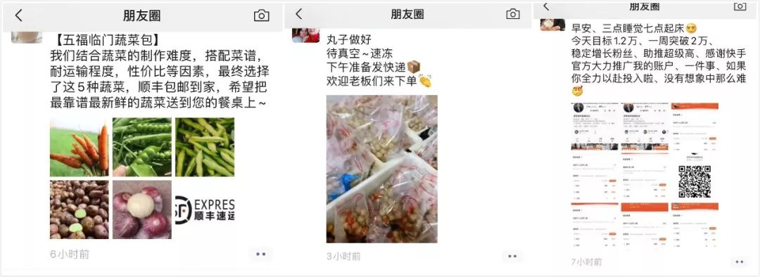 当年鄙视微商的，2020都活成了微商
