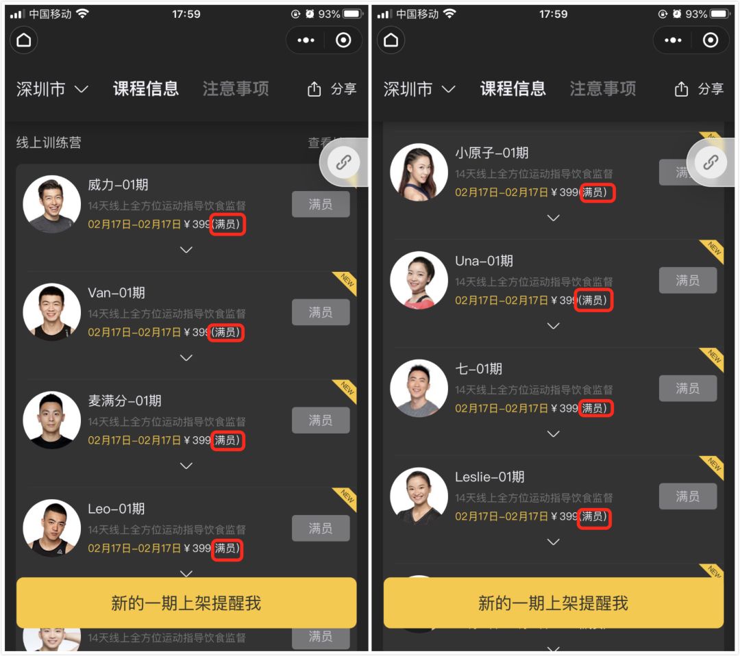 当年鄙视微商的，2020都活成了微商