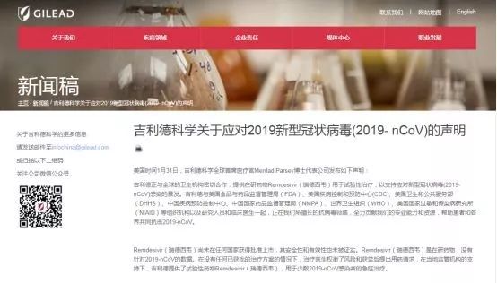 别急着吹嘘这家美国药企，先看看这个……