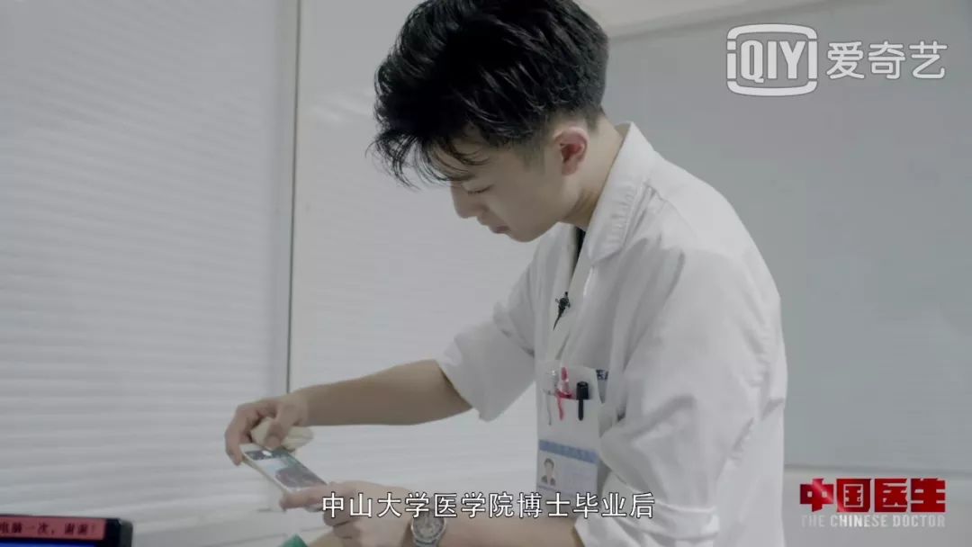中国最帅90后男医生,90后的中国医生