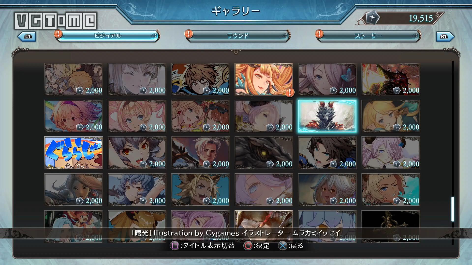 《碧蓝幻想Versus》评测：粉丝说香，那就够了