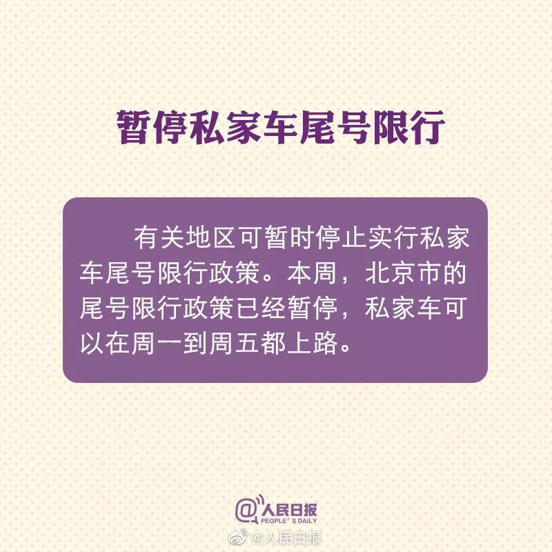 咸阳返乡政策查询,咸阳回西安攻略