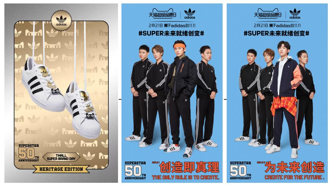 阿迪达斯天猫超级品牌日,阿迪superstar最新