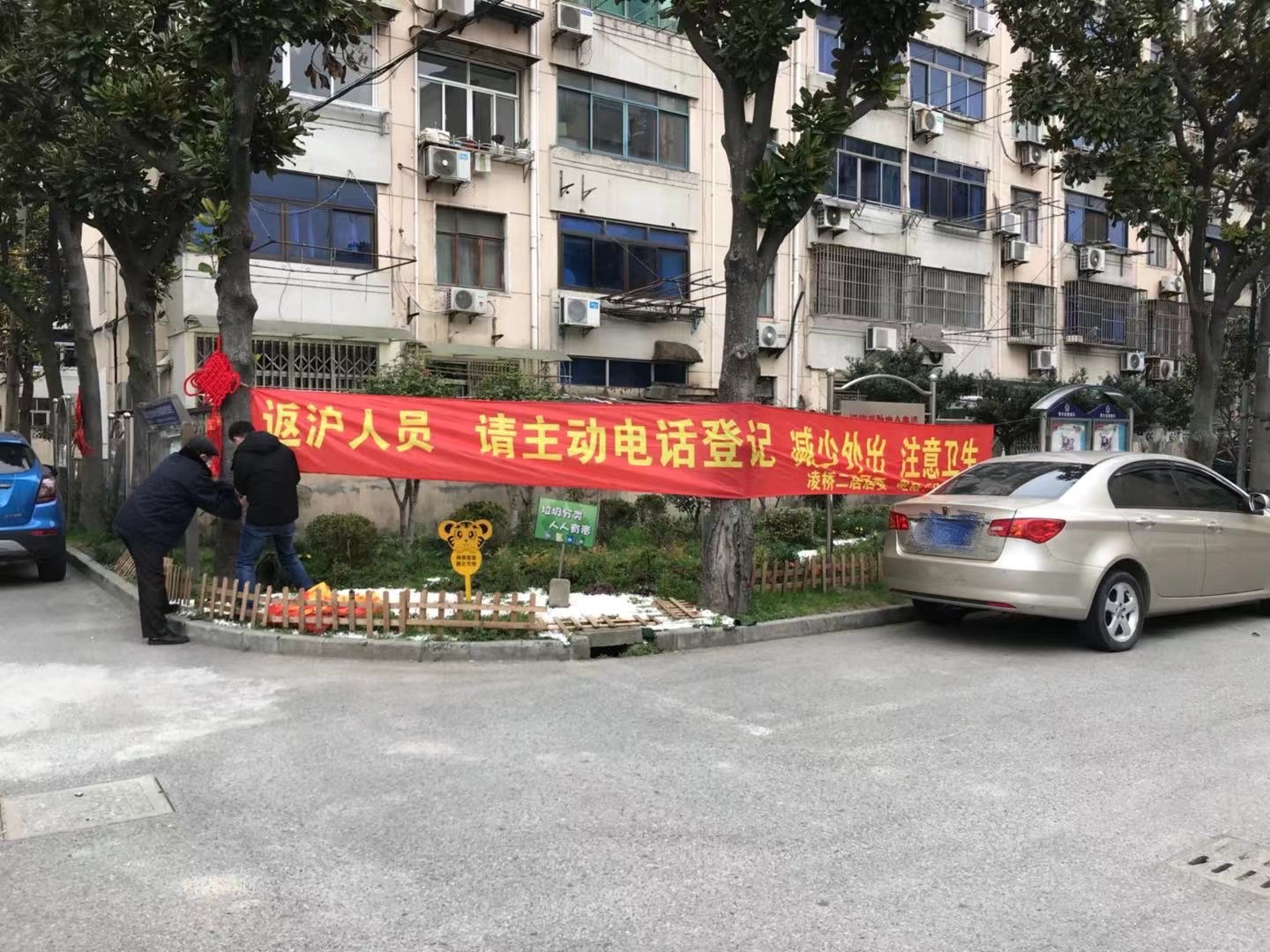 高桥镇一线战“疫”日记（0213）——“三驾马车”共筑基层防疫“铁三角”