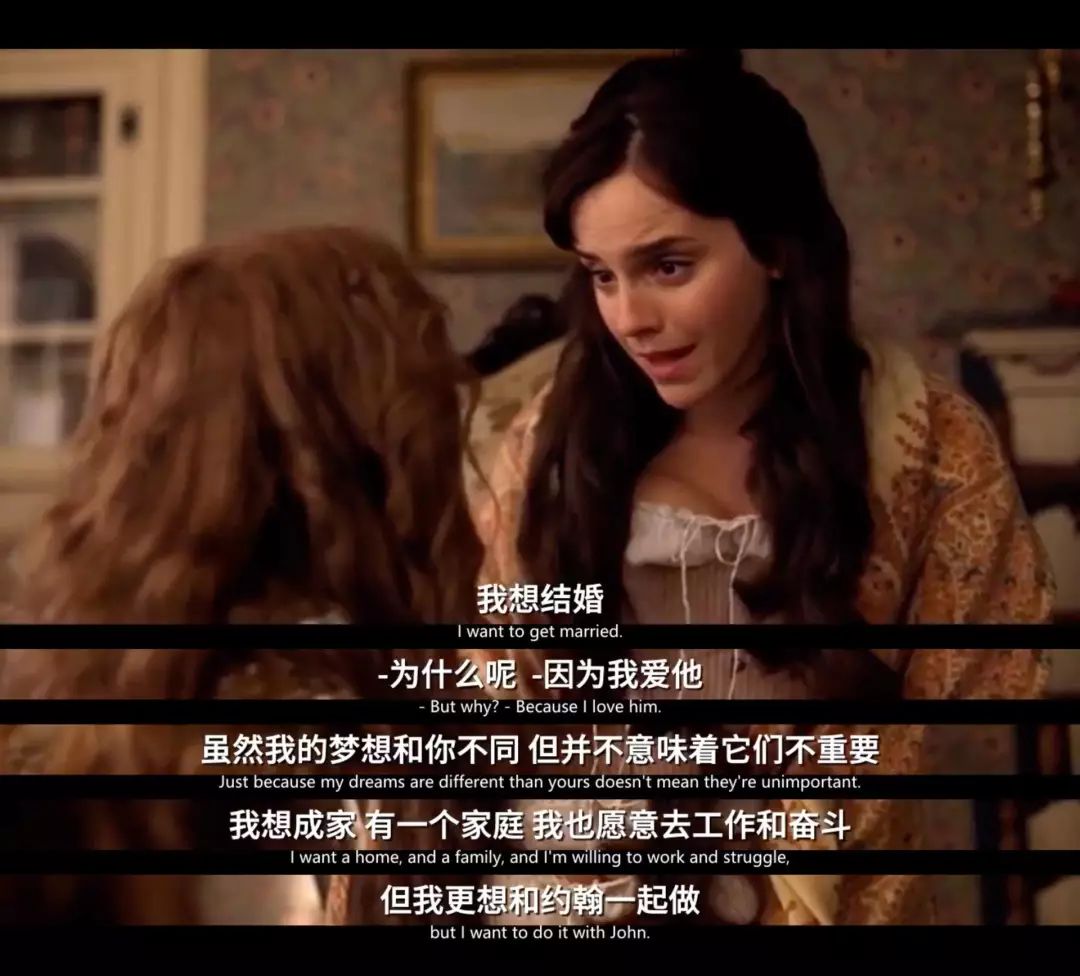要么嫁,要么死?小妇人里的女性主义