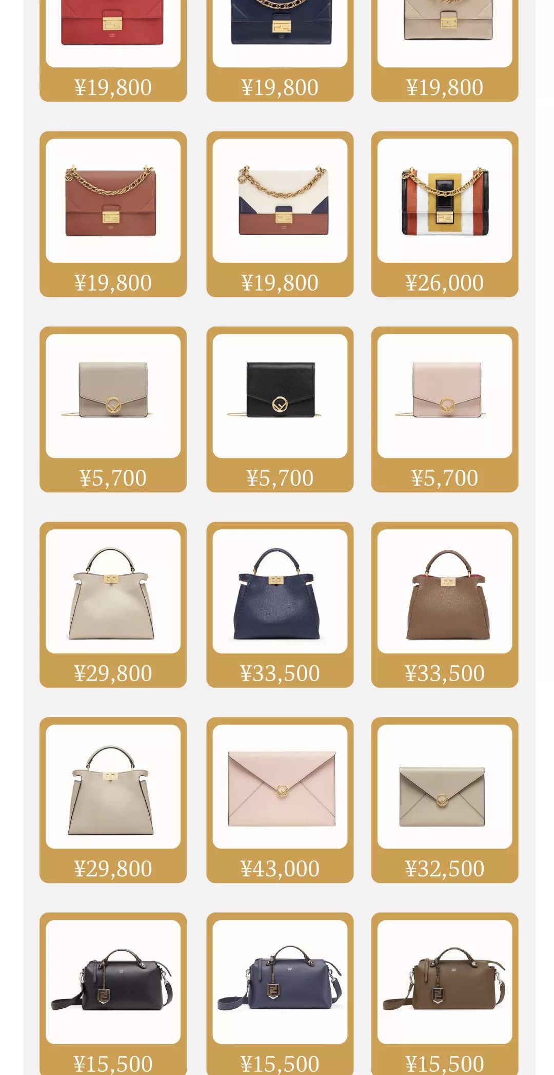 LOOK|朋友圈「云买包」·214特别企划