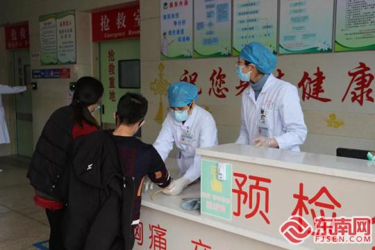 龙海市第一医院最新消息,龙海市第一医院新消息