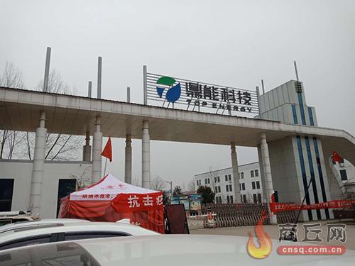 电子科技启动仪式,电子科技企业有哪些政策