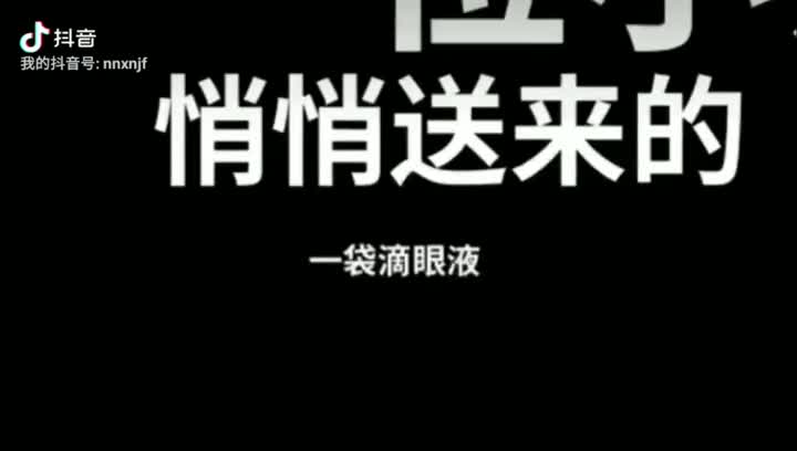 “你在哪里,我们要把钱还给你”!南宁邕武派出所发寻人启事