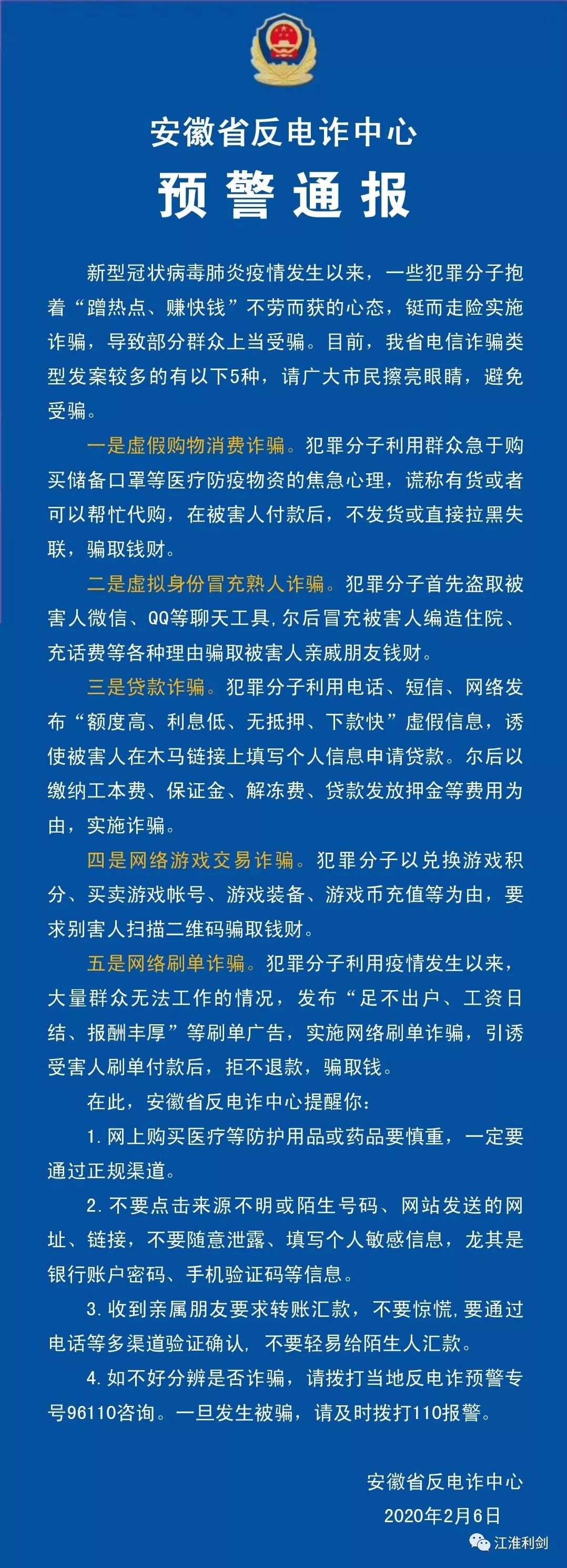 买口罩被骗中间商后果,买口罩被骗一年多了