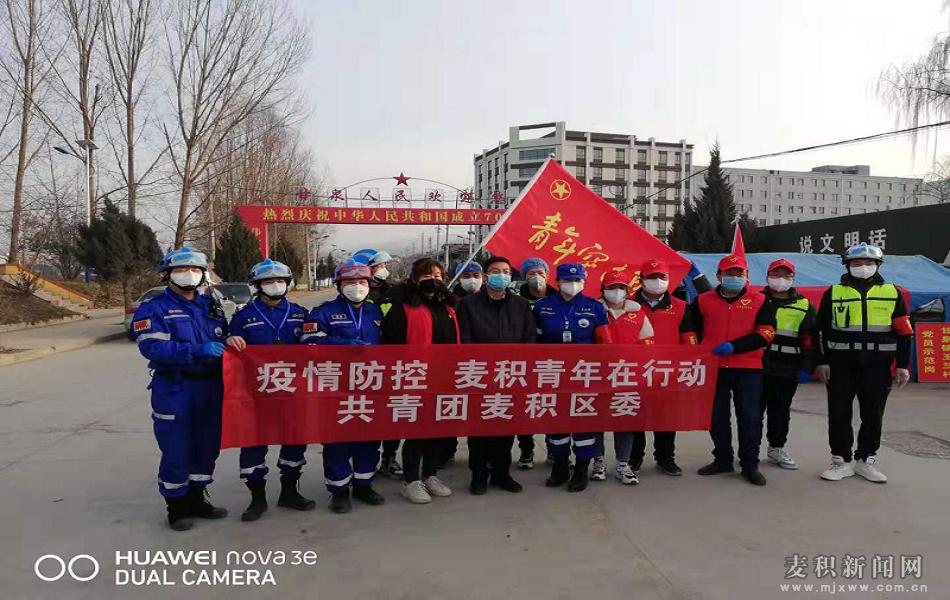 抗疫青年突击队工作纪实 (甘泉镇青年突击队投身抗疫一线)