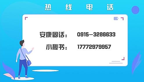 商州区店铺开门通知最新,安康城沿街商铺开门情况