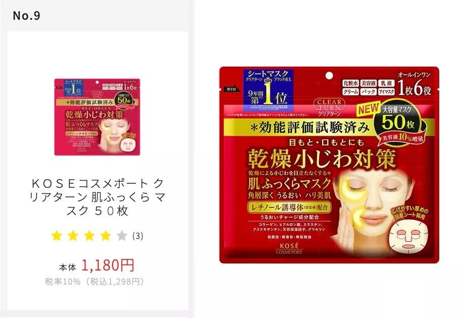 2020改善暗沉提亮面膜推荐,WIS紧致补水面膜